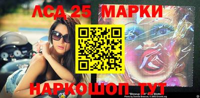 стафф Мариинск