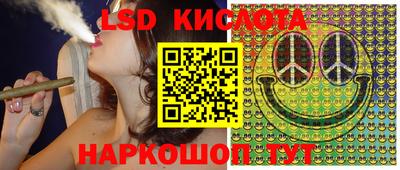 стафф Мариинск