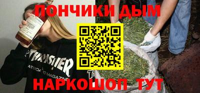 меф Малоярославец