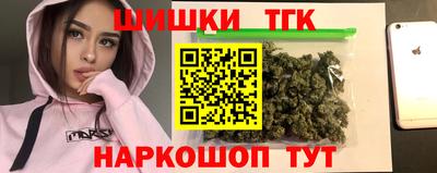 соль ск Малгобек
