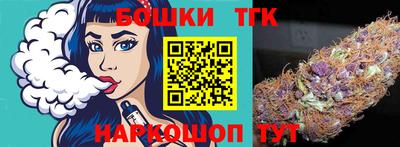меф Малоярославец