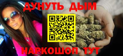 соль ск Малгобек