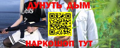 стафф Мариинск