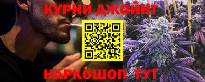 меф Малоярославец