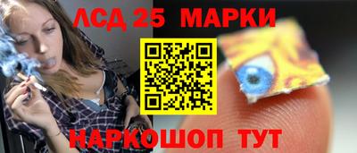 меф Малоярославец