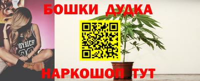 меф Малоярославец