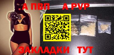 меф Малоярославец
