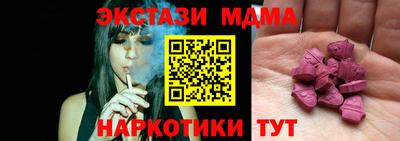 соль ск Малгобек