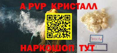 меф Малоярославец