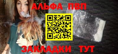 соль ск Малгобек