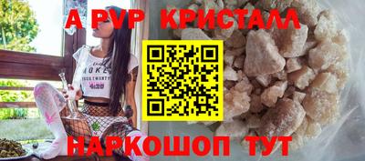 каннабис Абакан
