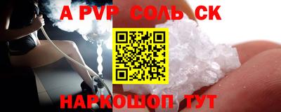меф Малоярославец