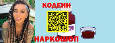 стафф Мариинск