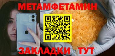 меф Малоярославец
