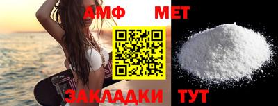 стафф Мариинск