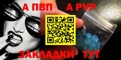 соль ск Малгобек