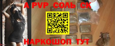 меф Малоярославец