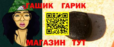 стафф Мариинск