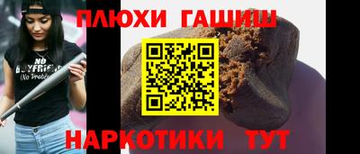 меф Малоярославец