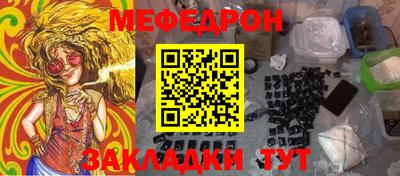 соль ск Малгобек