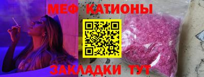 соль ск Малгобек
