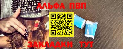 стафф Мариинск