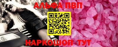 соль ск Малгобек