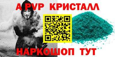 меф Малоярославец