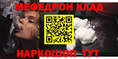 соль ск Малгобек