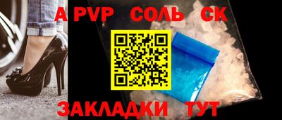 стафф Мариинск