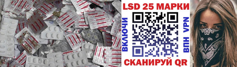 Лсд 25 экстази ecstasy наркотики Обь