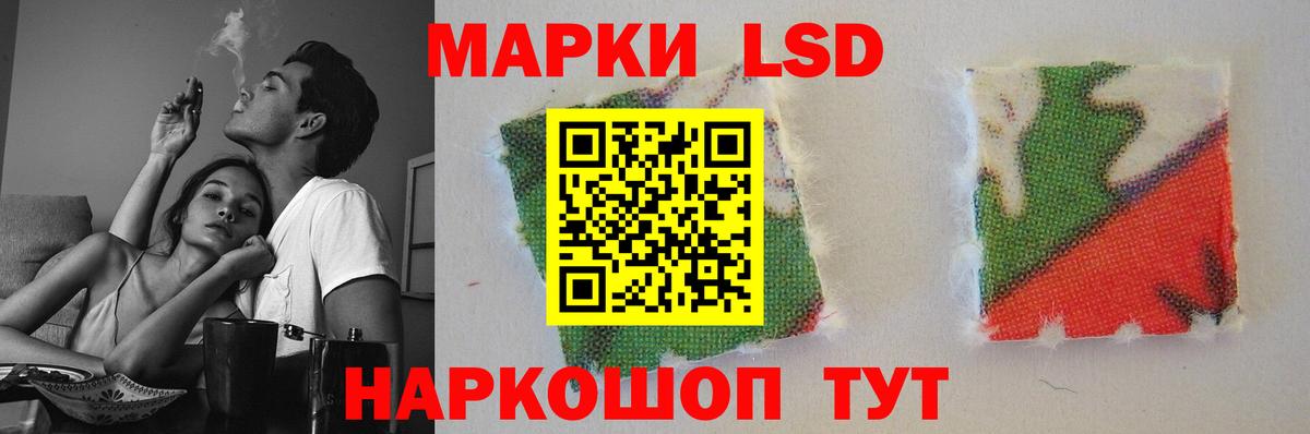 ЛСД экстази  Вход с VPN  Обь  LSD-25 экстази ecstasy  ЛСД экстази ecstasy 