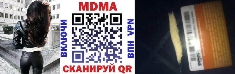 МДМА Molly  Обь 