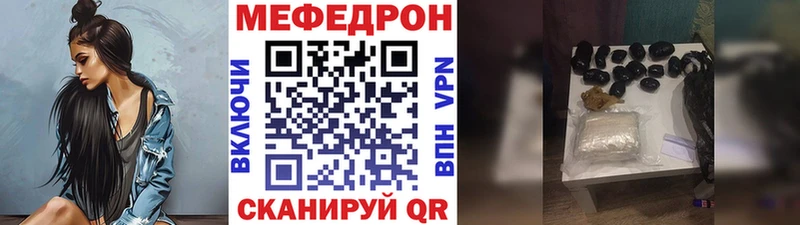 Меф кристаллы  Обь 
