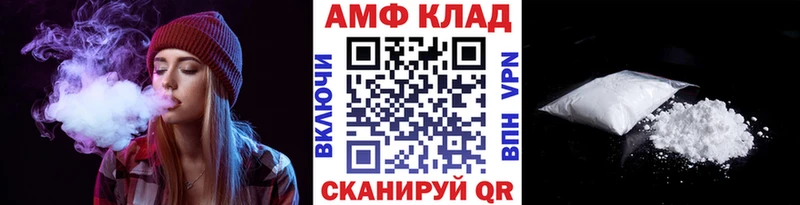 МЕТАМФЕТАМИН Декстрометамфетамин 99.9% Обь