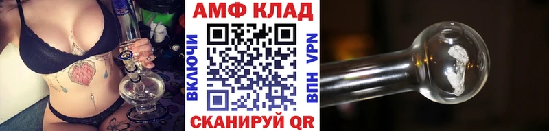 MEGA ссылка  что такое   Обь  Первитин Methamphetamine 