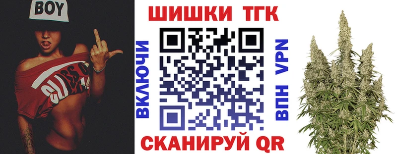 маркетплейс состав Обь Канабис тримм