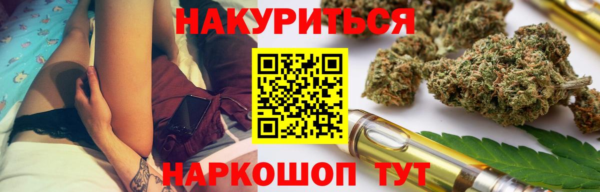 Канабис AK-47 Обь